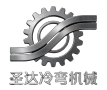 Botou Shengda Cold Forming Machinery Equipment Manufacturing Co., Ltd.